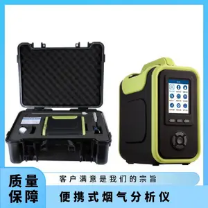 ���������� ������Χ0-8000PPM ��Яʽ ֧�� �������� �ͺ�XY-8000-M03