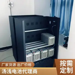 YUASA汤浅蓄电池NPL120-12 12V120AH直流屏 通信基站 消防应急照明