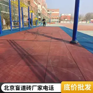 1.5cm������ˮ�ؽ��� �����ƴ���𽺵�ש �������ܽ�����