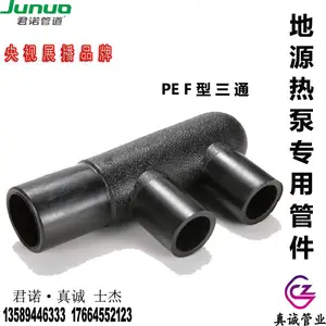 ��ŵ�Ƶ�Դ�ȱ�����յ���PEˮƽ�������F����ͨ PE�侶F����ͨ 16�������۶Խ�F����ͨ De40��32 De32��25