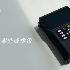 金具缺陷紫外成像仪电话 蔚云光电供应