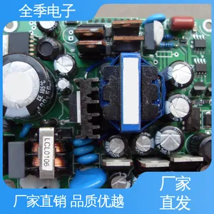 ȫ������ smt�ӹ� �����豸�ӹ� PCB���� �������� DIP���