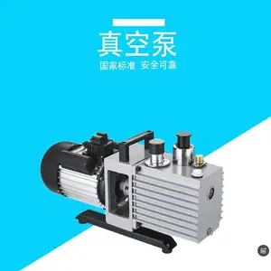 2xz-4 380v ��Ƭʽ��ձ� 2XZ-2 220v ʵ����С�ͳ�����