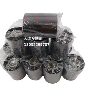 天津理光水洗碳带D110C洗水唛碳带耐高温耐水洗今博创原装进口