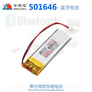 中顺芯 501646录音点读商务笔蓝牙智能仪器纯钴聚合物锂电池3.7V