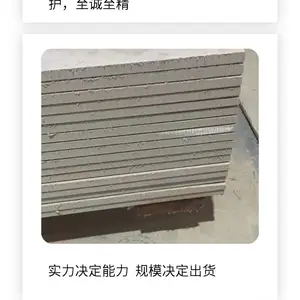 �������ڻ��� ʩ����ƹ淶 й��ǽ �ḻ����ҵ���� ���Ͻ���װ�ι���