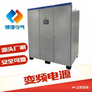 进出口设备测试电源 大功率变频电源 稳压稳频电源 支持定制OEM/ODM