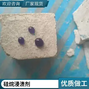������ռ� �������������纣���ź��󹤳� �ø���͸��ˮ��