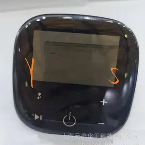 涂料油墨UV胶电子IC封装胶膜绝缘环保透明黑920