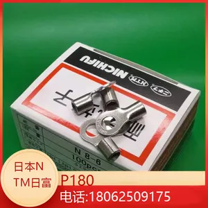 日本NTM日富耐高温压线端子P180在库品插入型B200