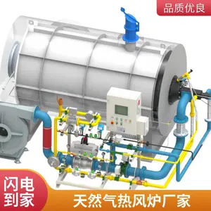 岱鼎燃烧 直燃式天然气热风炉 工业车间厂房供暖 全自动热气炉厂家