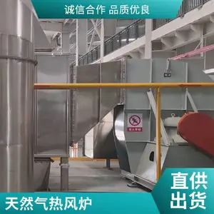 岱鼎燃烧 500万大卡燃气热风炉 用于高温烘干 选材优良 做工精细