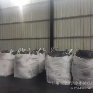 粉末活性炭的用途非常广泛,以下是整理的具体应用领域