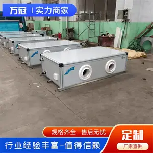 吊顶式射流机组 低噪音商用水冷空气净化处理机组 远程射流空调机组