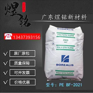 ��ѹ��Ӧ�� LDPE LUTENE FB3000 �������� ��ճ����