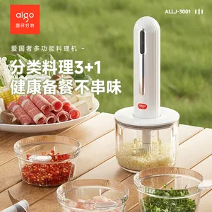 爱国者料理机ALLJ-3001绞肉机佐料机家用小型辅食料理机
