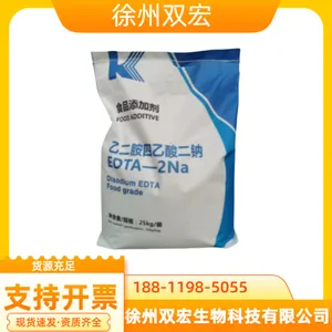 EDTA二钠 乙二胺四乙酸二钠 高效熬合剂 防腐剂