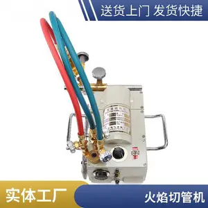 火焰管道切割机 CG2-11磁力自动吸附切断坡口机