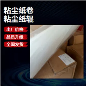 pp粘尘滚筒900mm鑫博强助力印刷行业清洁便捷新活力