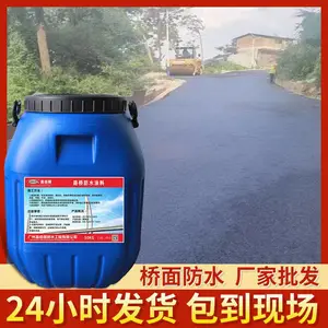 厂家批发改性沥青PB(I)防水涂料 PBL-II型防水涂料JC/T975-2005