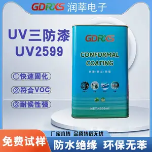 高效固化UV三防漆UV2599 环保不含苯电子防护专家