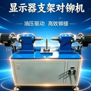 宁波液压旋铆机 油压旋铆机 气动旋铆机 支架铆接机 挂架压铆机厂家