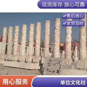 定制各种样式石雕文化柱龙柱 石制文化柱多少钱 石质文化柱哪里卖