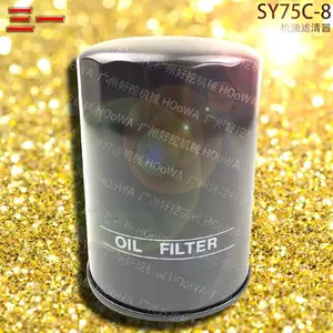 ��һ75�ڻ�SY75C-8���������͸������о������