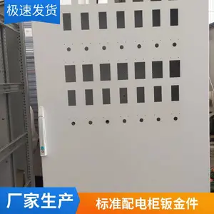 �Զ��������� PLC�ɱ�� �Զ������������� ��ˮ����