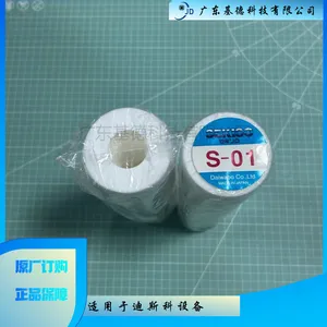 迪斯科晶圆研磨机用耗材滤芯LWCH-910341-0(0)