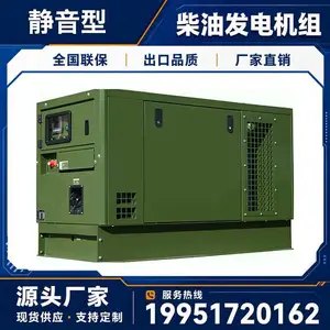 康明斯100kw静音型柴油发电机组 医院学校应急备用电源