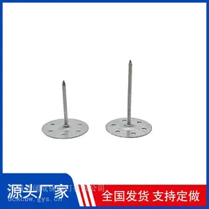 圆底多孔保温钉 圆形冲孔底座保温钉 胶水粘贴式保温紧固件全套