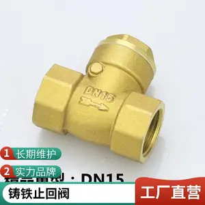 ����ֹ�ط�H44H-16C��������DN125����ѭ��ˮ�ܵ�
