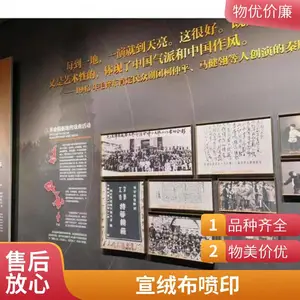 宣绒布UV印 背景画首选 亚光效果 纹理感强 防霉防菌 耐用性强