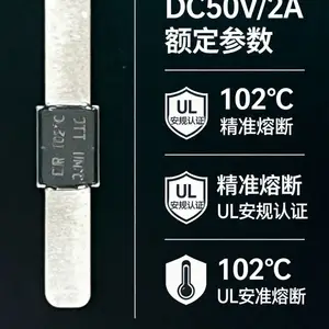 锂电池过热保护器,薄形片状温度保险丝,日本内桥ETR