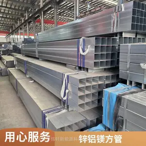 п��þ����40*80*2.5 ���ʣ�S350�Ʋ���275�� �ȶ�п��þ
