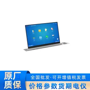 DS-65PL0015-TA/G海康威视15.6寸终端门禁双屏幕设备安防