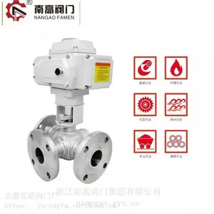 法兰连接 T 型通道 Q945F?16P 电动三通球阀 工业管路分流阀