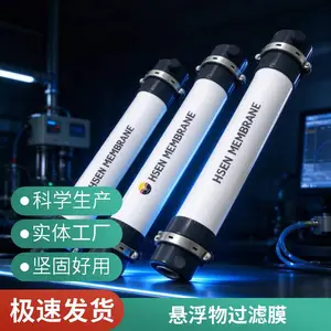 ����ʽ ��ʽ����Ĥ PVDF���� ���� HSEN-UF-9�ֻ��ٷ� �����ʱ�