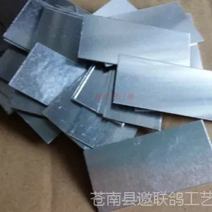 空白小铝片编号树牌金属标牌号树木铭牌定做可打钢印号大小可定制
