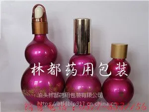 河北林都供应30ml喷色精油玻璃瓶