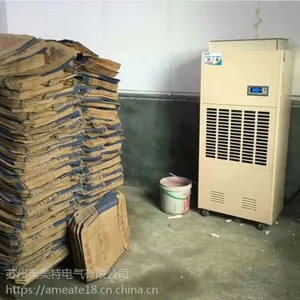 ������ �����³�ʪ��SGWCF-10S ľ�Ĳ�Ҷ�Ҿߵ���ȳ�ʪ��