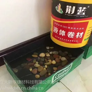 武汉厂家 荆蓝液体卷材 批发