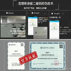 山东黄石宝钢镀铝锌本色板现货价格