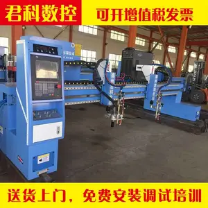 厂家供应:便携式、台式、龙门式数控等离子火焰切割机,相贯线切割机,板管一体机,德州君科数控,支持定制