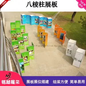 批发生产幼儿园展架户外快展展架折叠展览架画展架