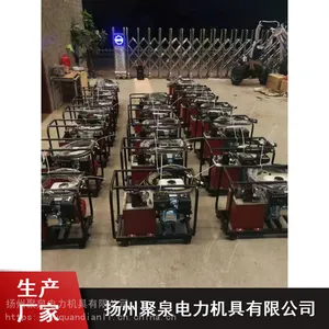 扬州聚泉牌200吨分体式液压钳高品质电力机具终生维修