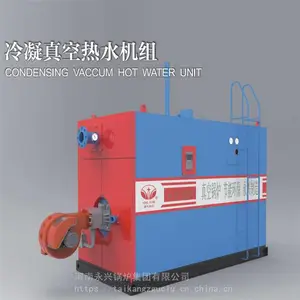 ����ȼ�������ˮ��¯ 2�������ˮ����