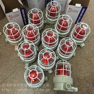 �������ⱨ����BJ-Z/REII 220V