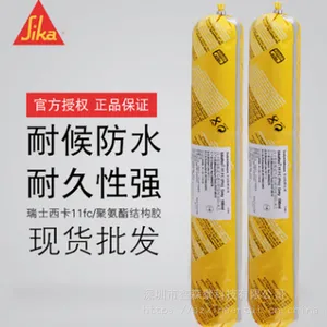 Sikaflex-11FC �����۰����ܷ⽺ �ṹ�� ��ɫ ��ɫ ��ɫ